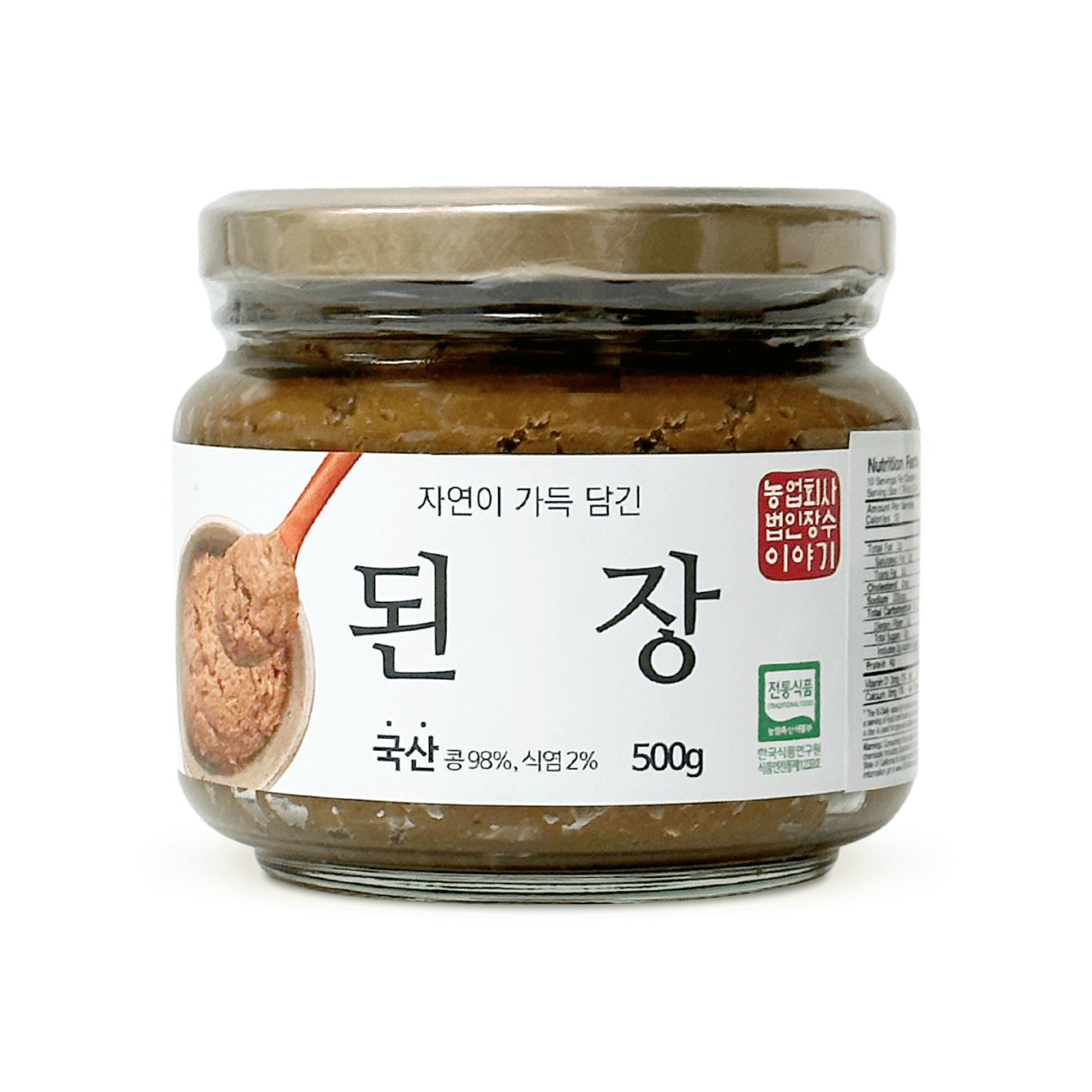 [장수]양파즙30팩(박스) 썸네일 2