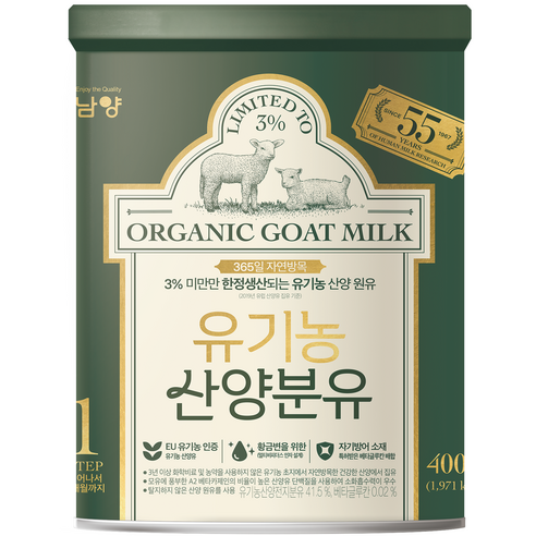 후디스아기밀순유기농 6개월180g 썸네일 3