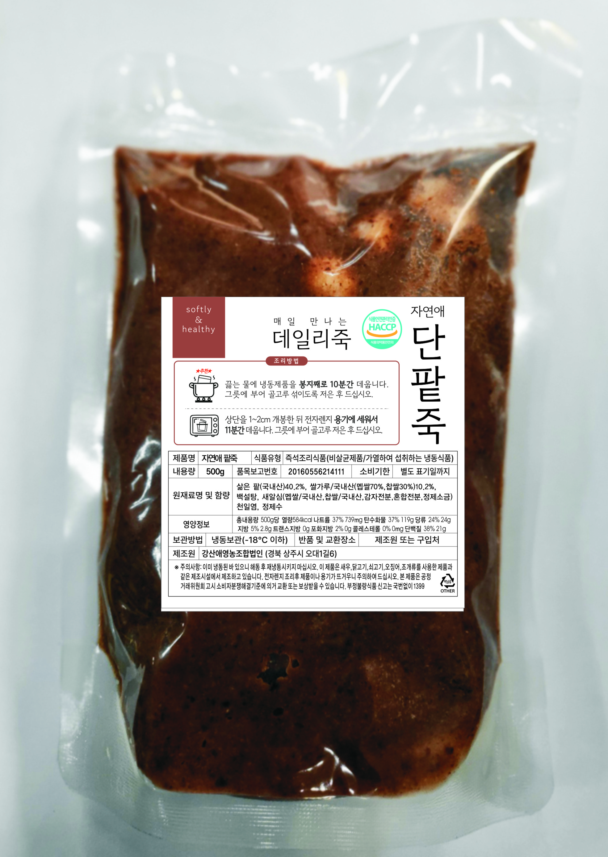 참맛촌 오징어젓 500g 썸네일 3
