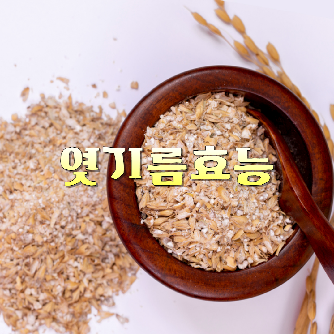 서리 엿기름 400G 썸네일 3