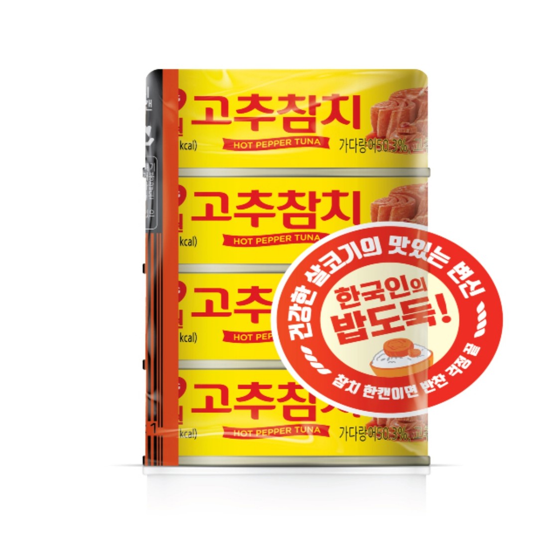[미즈앤코][3분간편한끼 똑똑참치야채죽 OEM][90g] 썸네일 2