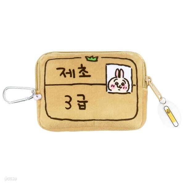제초5급 / 치이카와 제초 자격증 동전지갑 썸네일 2