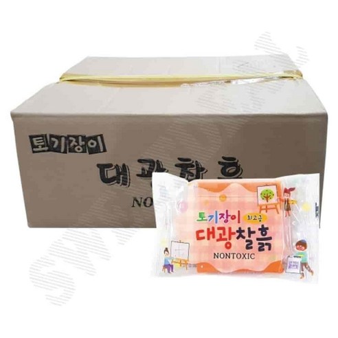 스노우지점토/200g 썸네일 2