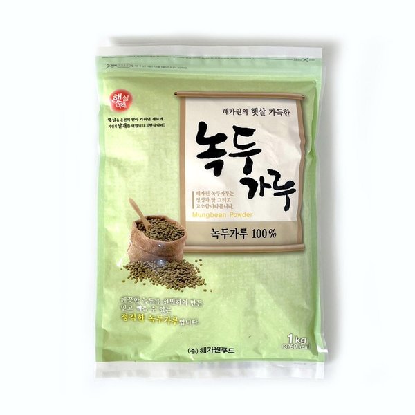 국산녹두가루1kg 썸네일 3