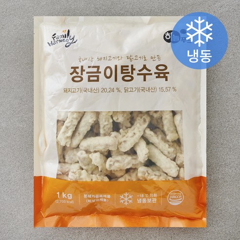 하늘솥 찰순대 플러스 1kg 썸네일 3