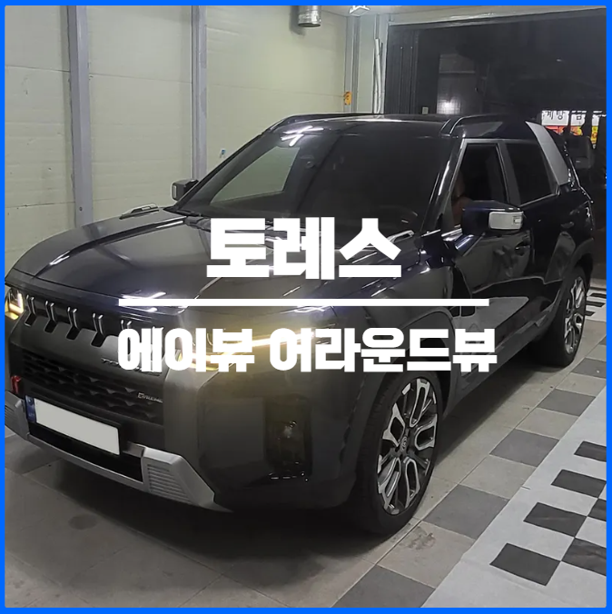 (주)에이뷰 올리브유재래구이김 4G 썸네일 2