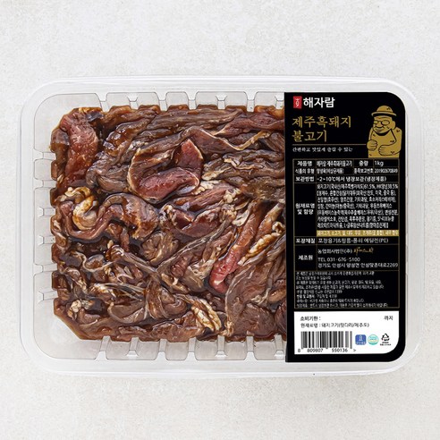 세복식품 불고기양념(소고기) 1kg 썸네일 3