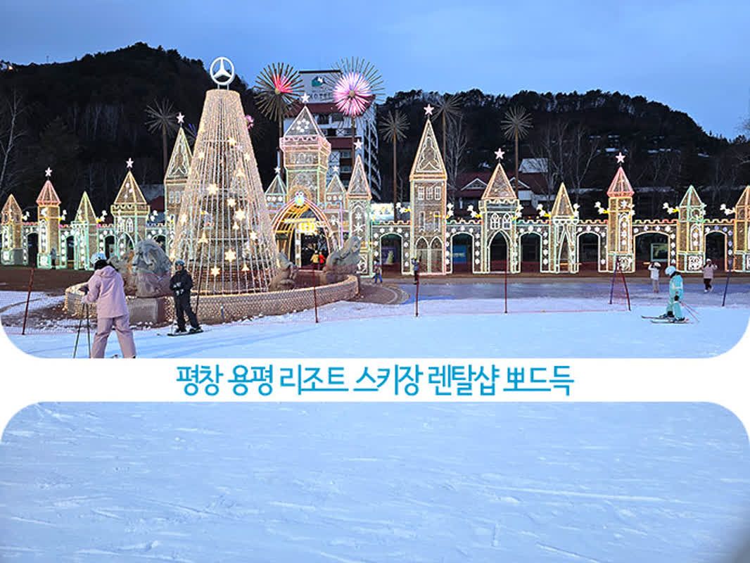 뽀드득 스노우 말랑이 썸네일 3