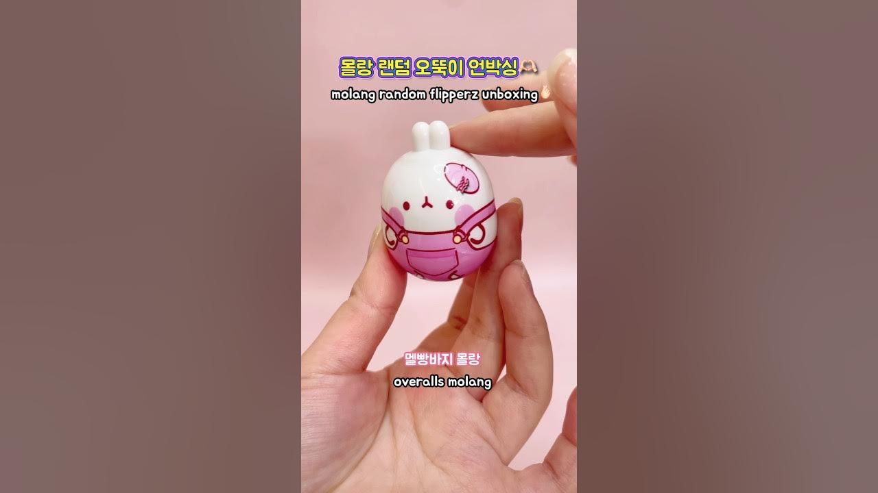 A)몰랑오뚝이 썸네일 2