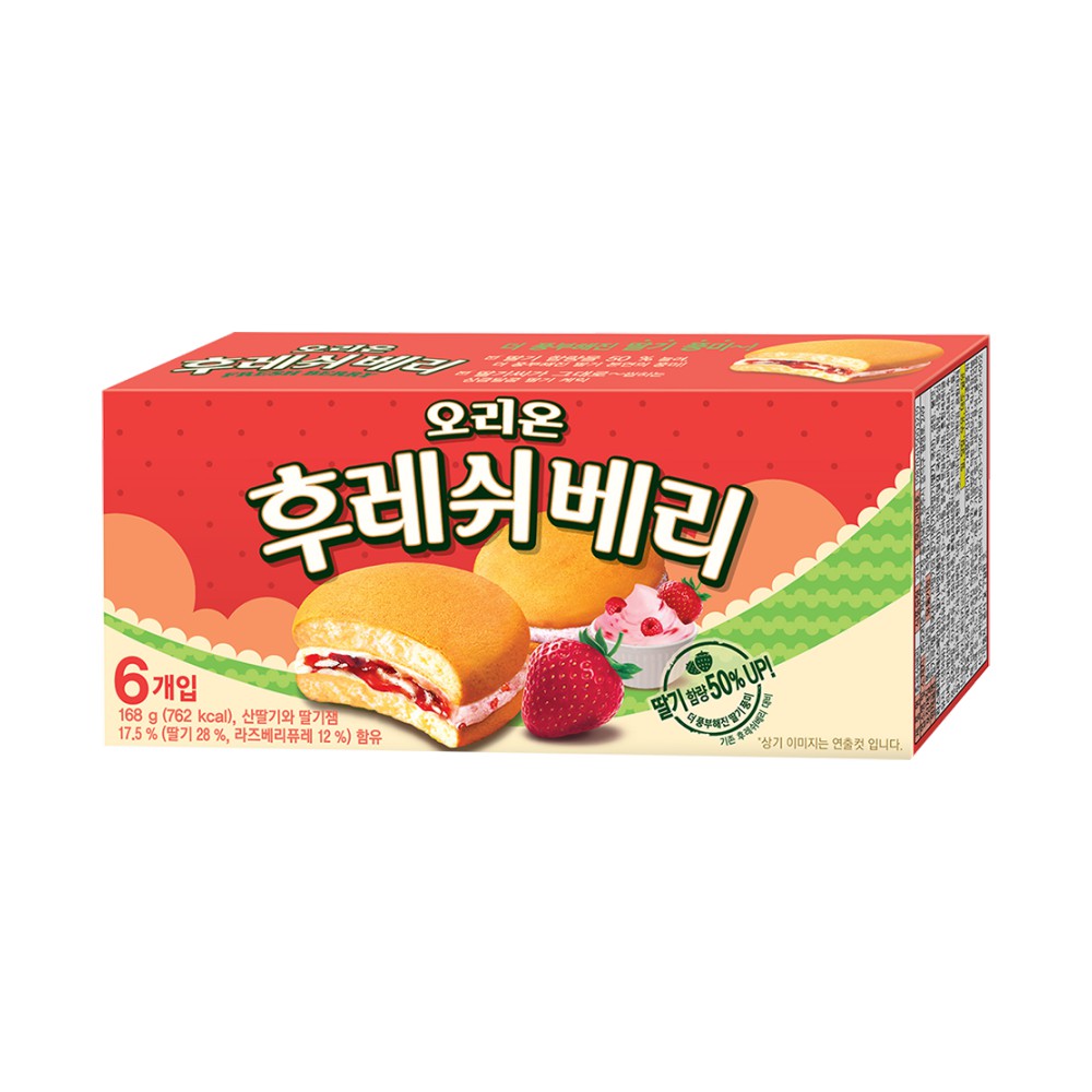 (주)오리온 클래식베리 28G 썸네일 2