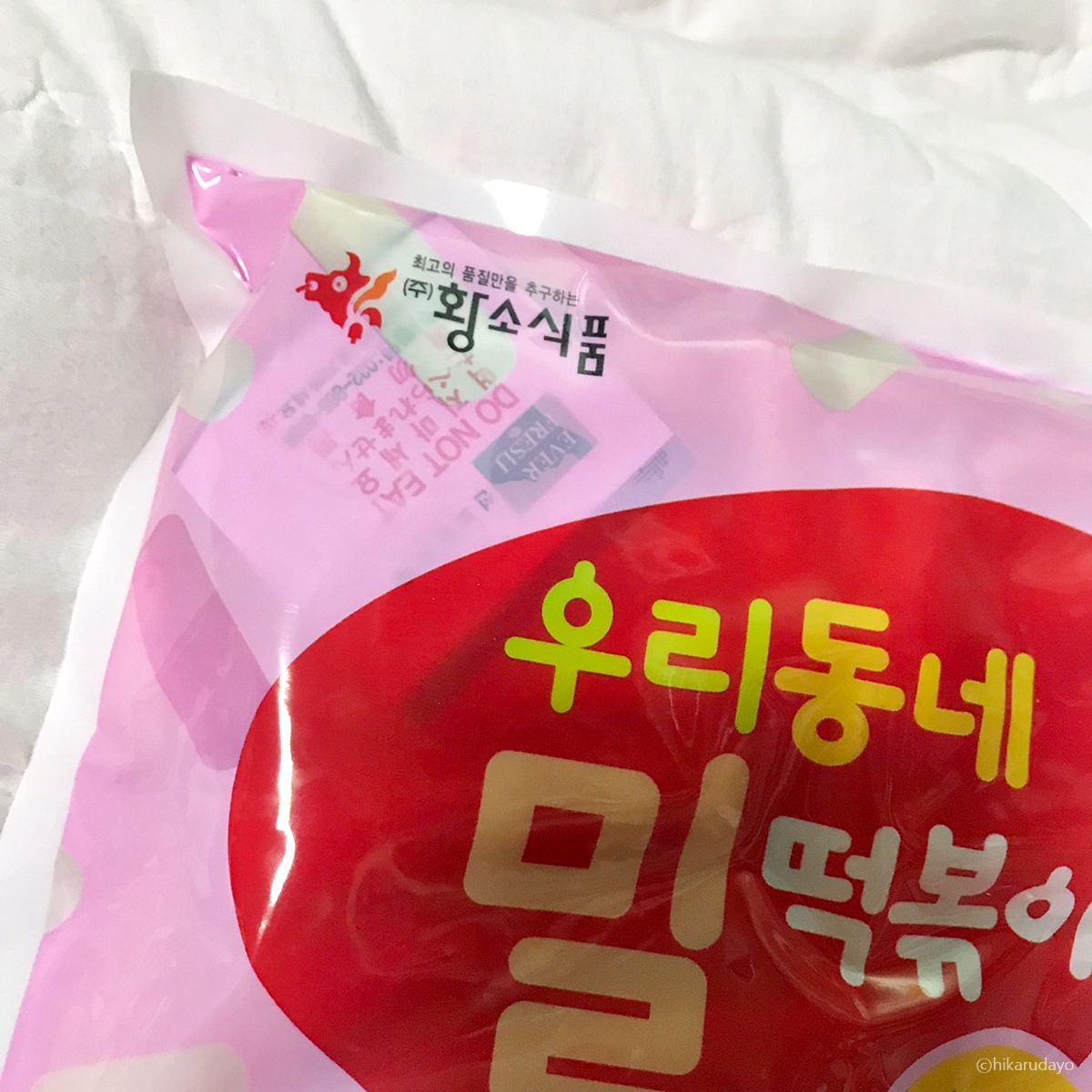 유림식품 해밀 밀떡볶이 3600G 썸네일 3