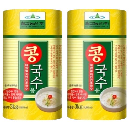 계룡콩국수3kg 썸네일 3