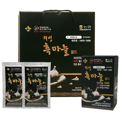 무농약 마늘로 만든 흑마늘즙 선물세트 썸네일 2