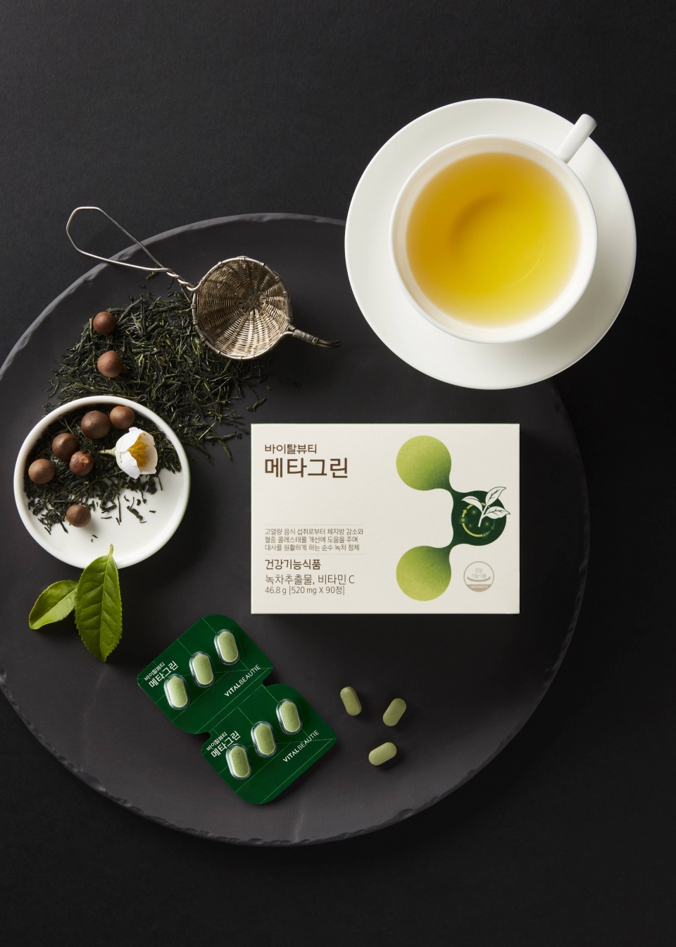 아모레퍼시픽 설록 소이그린라떼 130G 썸네일 2