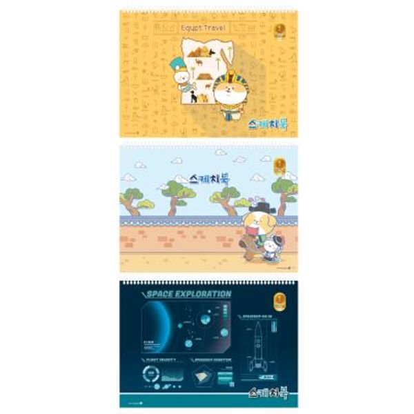 초등스케치북/B 썸네일 3