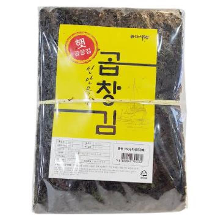 하람새우장(국산) 썸네일 2