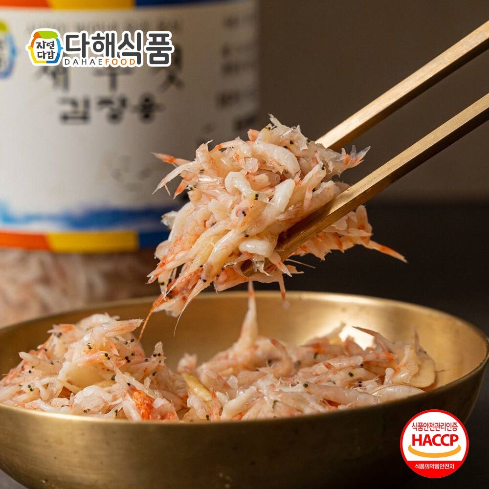 덕양식품 통영새우젓 2kg 썸네일 3