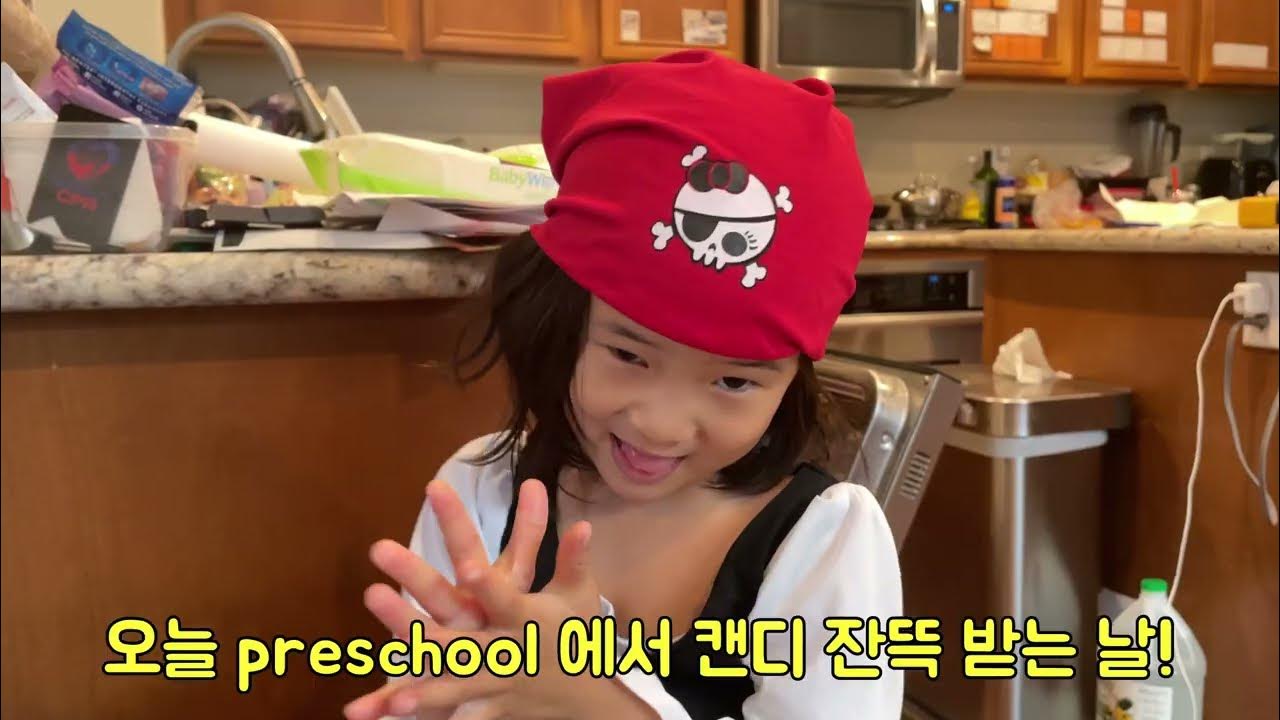 trick or treat 초콜릿 썸네일 2