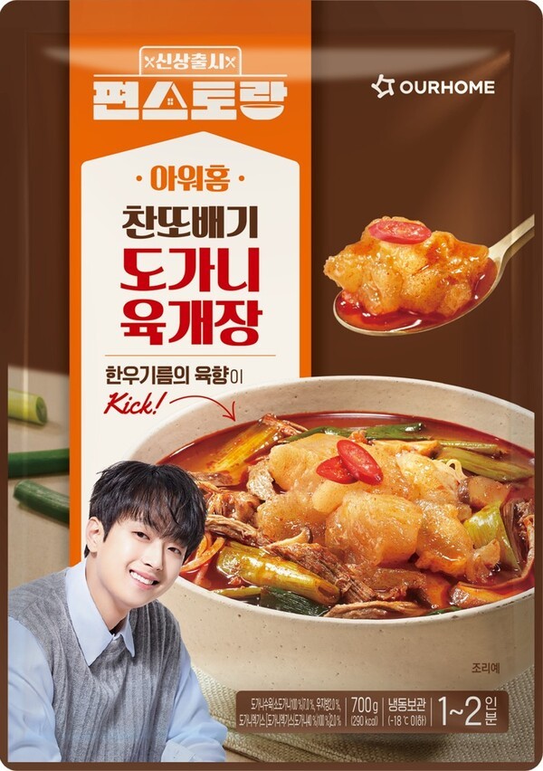즐거운요리두부기획 손수(찌개용) PK.(찌개용_340g*180g) 썸네일 2