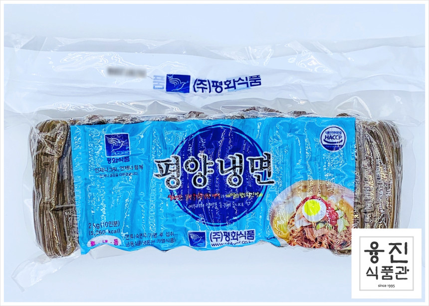 합천식품 해든나라녹차냉면 2kg 썸네일 2