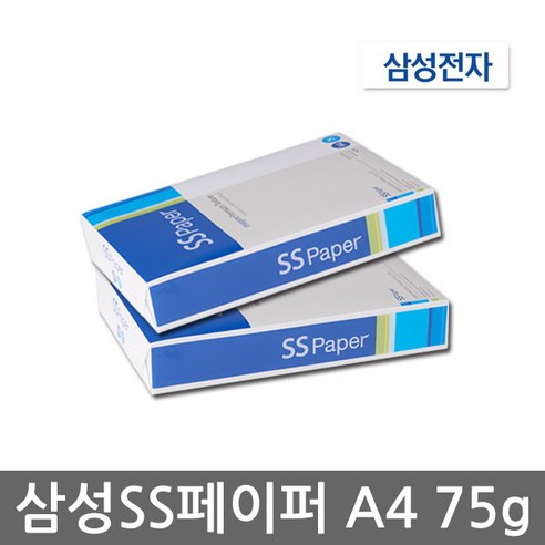 Y)밀크A4복사용지75g/500매(택배비별도) 썸네일 3