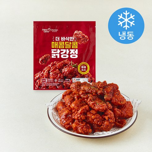 매콤달콤 치킨버거 썸네일 3
