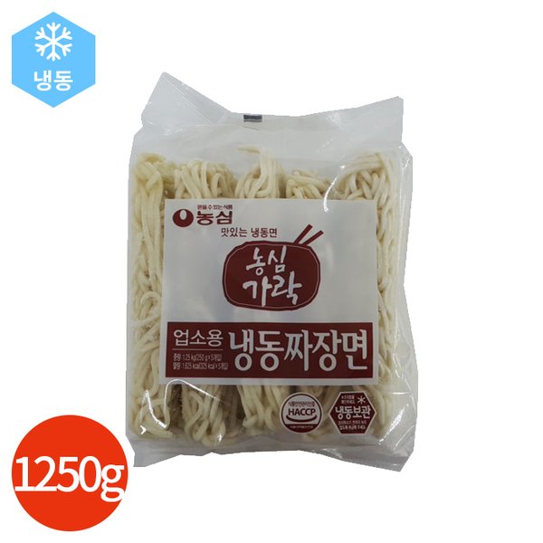 가락우동냉동(2인) 썸네일 2