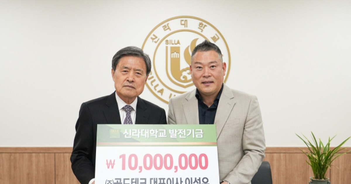 착한홍삼액골드 썸네일 3