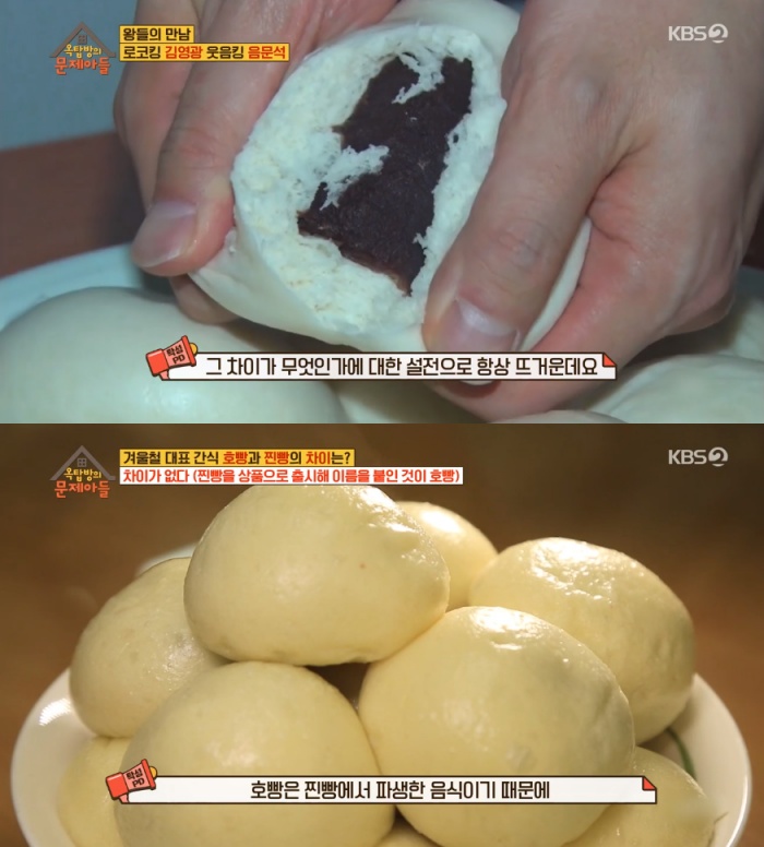 삼립식품 영양찐빵 400G 썸네일 2