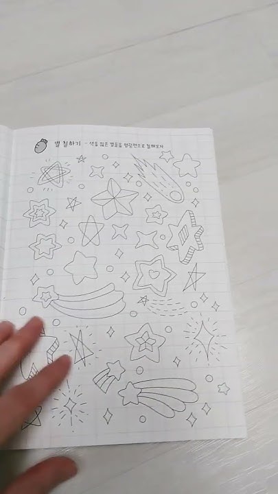 Y)당근낙서장 썸네일 2