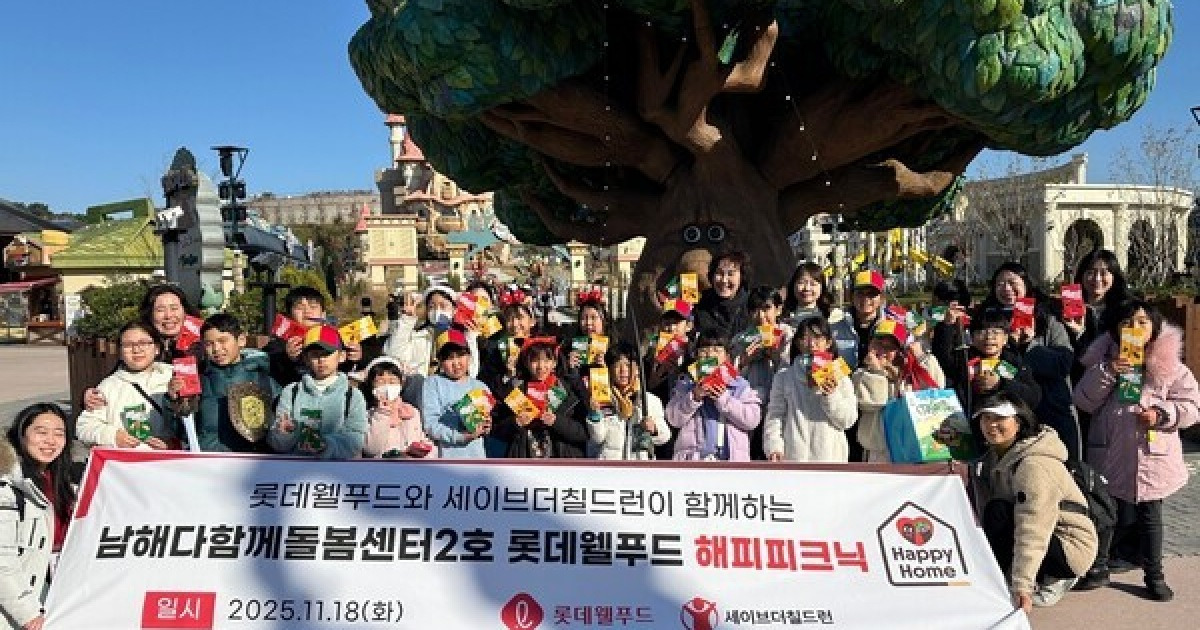 해피 피크닉 썸네일 2
