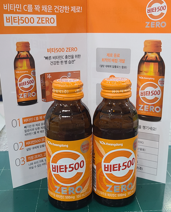 비타500라이트100ml*20 썸네일 3