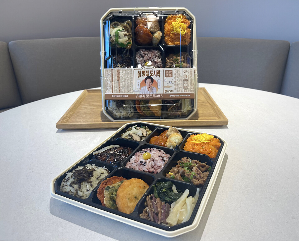 김치맛 김 (도시락) 썸네일 3