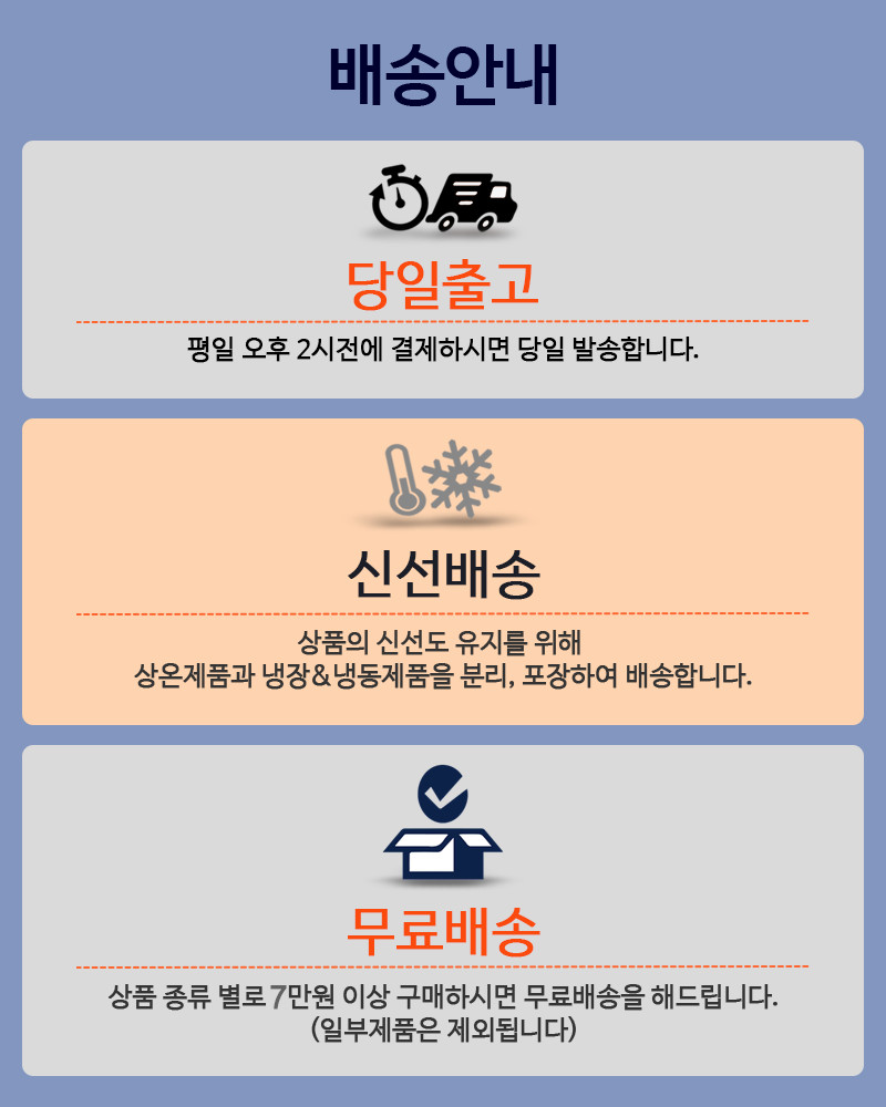 감칠맛나는미원 2KG 썸네일 3