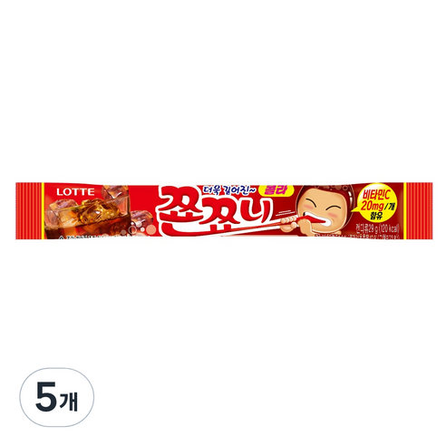 롯데 츄디스 체인징 오렌지레몬콜라 45G 썸네일 2