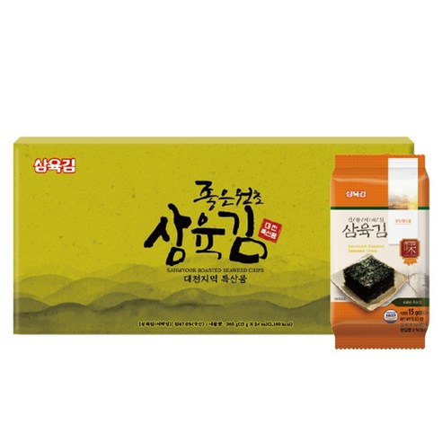 설해원]식탁김 썸네일 2