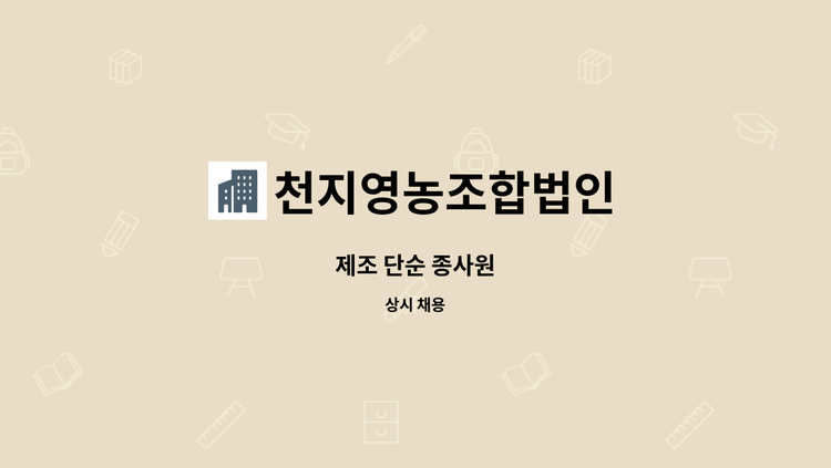 쥬스크리닉도라지 썸네일 3