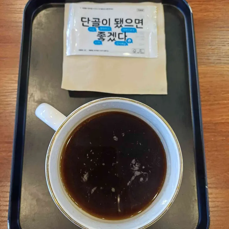그라쉐 카페쇼콜라 커피초콜릿 110g 썸네일 2