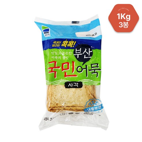 국민 볶은소금 1KG 썸네일 2
