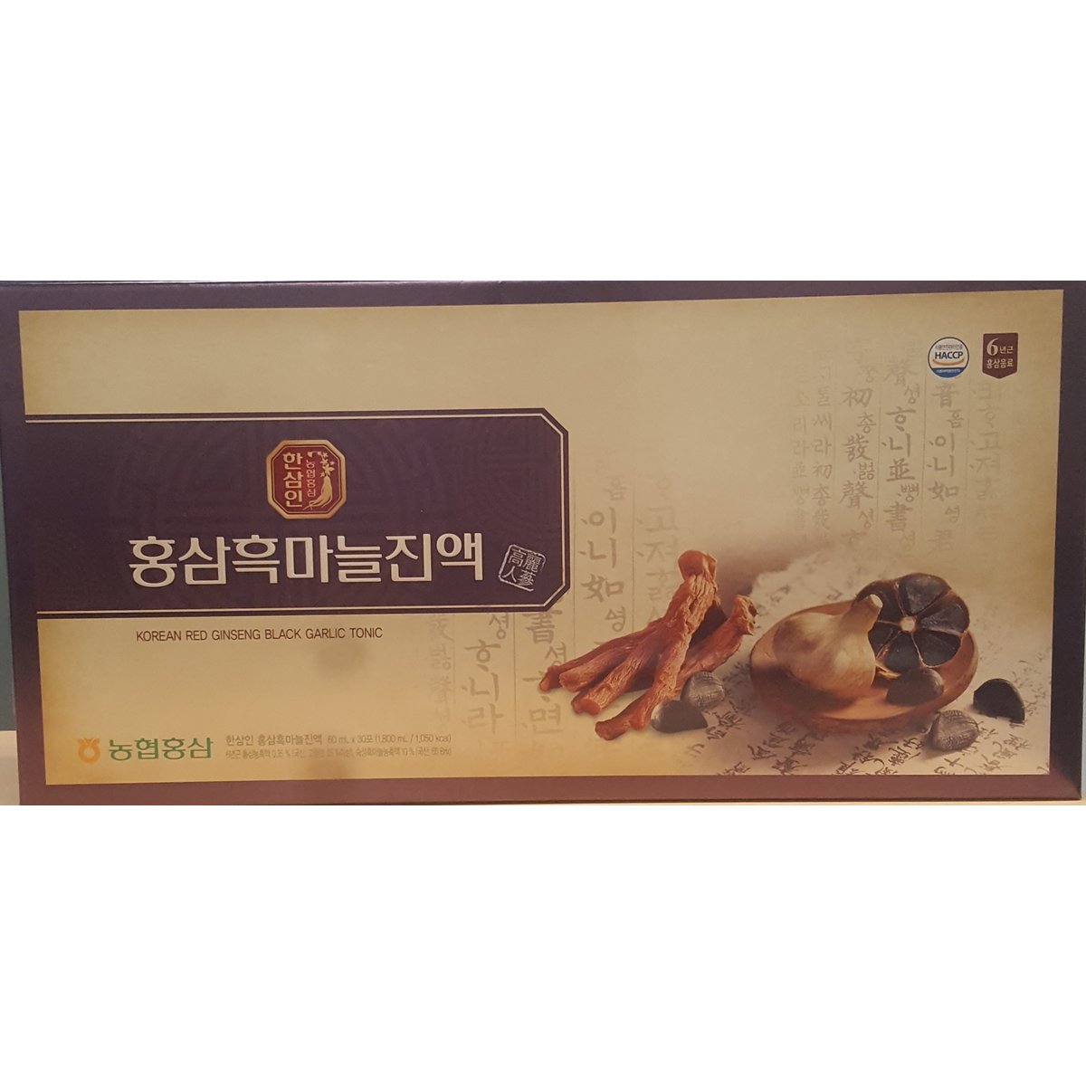 홍삼마늘난황환(국내판매용6box) 썸네일 3