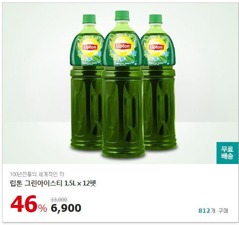 립톤 아이스티 피치 1.5L 썸네일 3