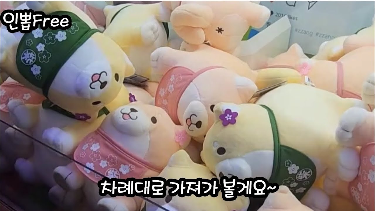 인형키링가방고리/키나코/모찌시바스탠딩 썸네일 2
