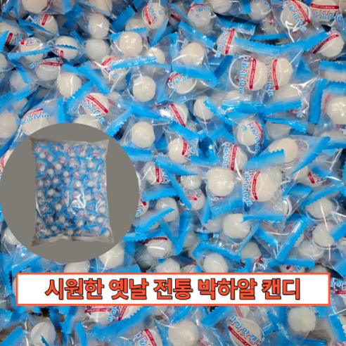 4kg 박하 썸네일 2