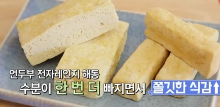 생두부 대두98.3% 275G 썸네일 2