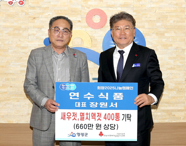 가나리액젓4.3 썸네일 2