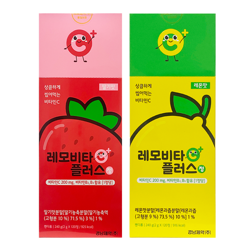 경남 레모비타C정 레몬맛 500정 썸네일 3