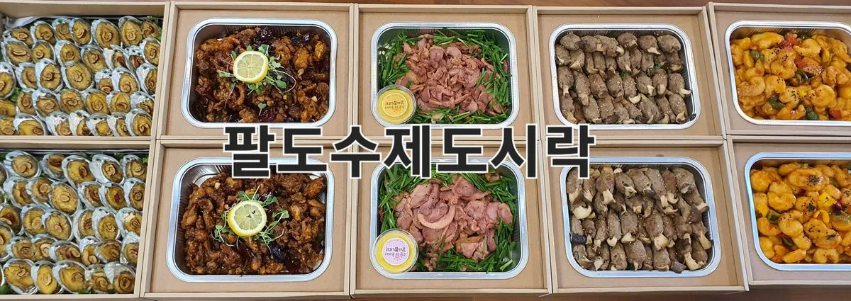 뉴트리짜장 (박스) 썸네일 3