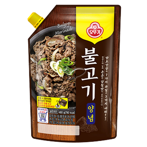 오뚜기 밥친구 기획 990 불고기 16g(8g*2) 썸네일 2