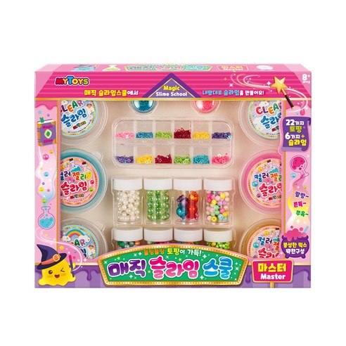 A)우유병 슬라임 썸네일 3