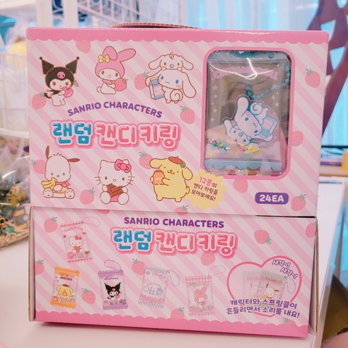 산리오 랜덤 CD케이스 키링 썸네일 2